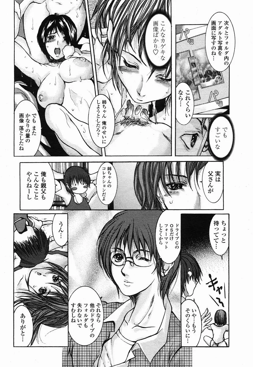 Page 154