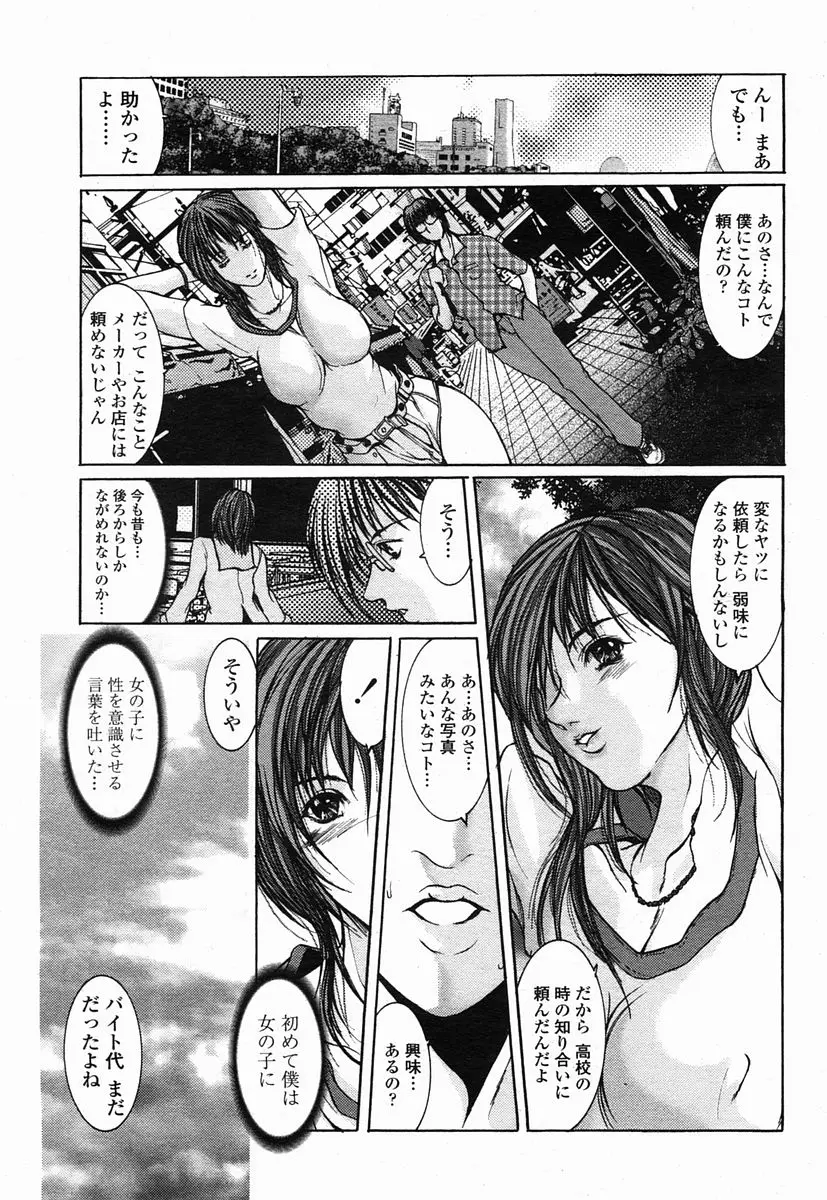 Page 155