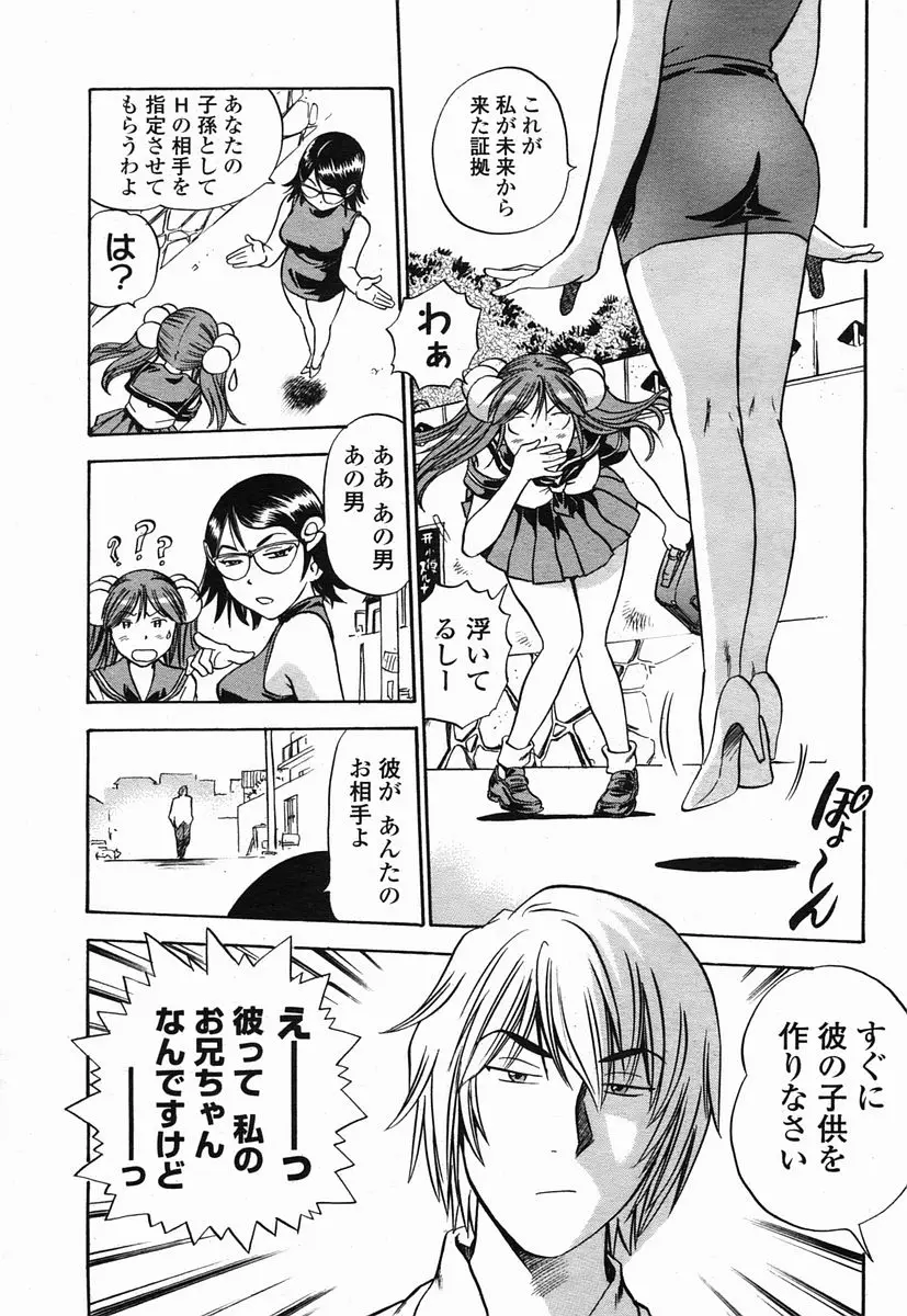 Page 167
