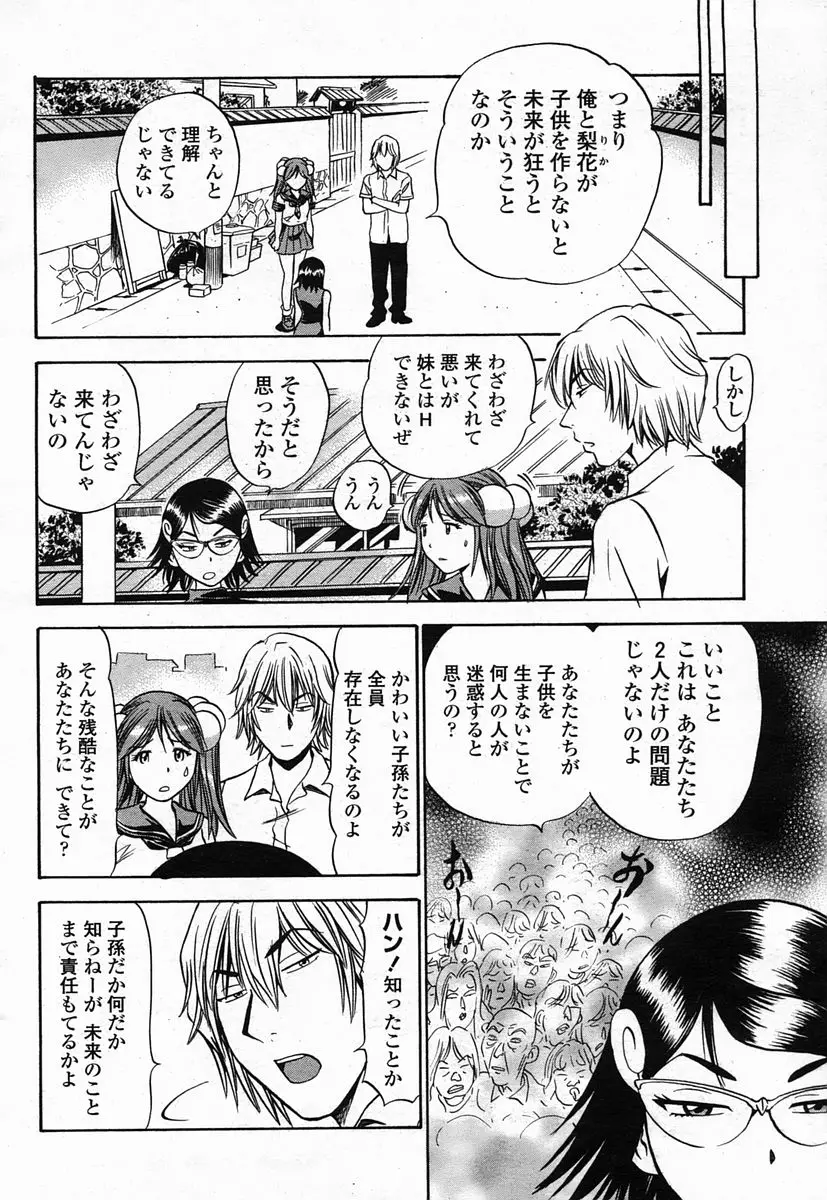 Page 168