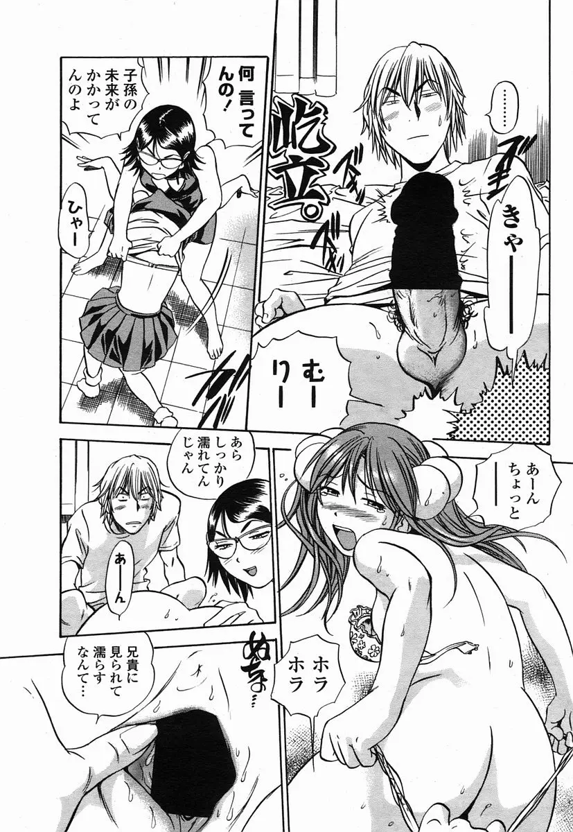 Page 171