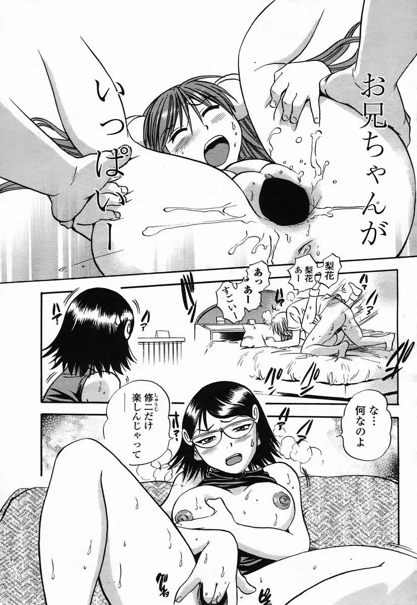 Page 177