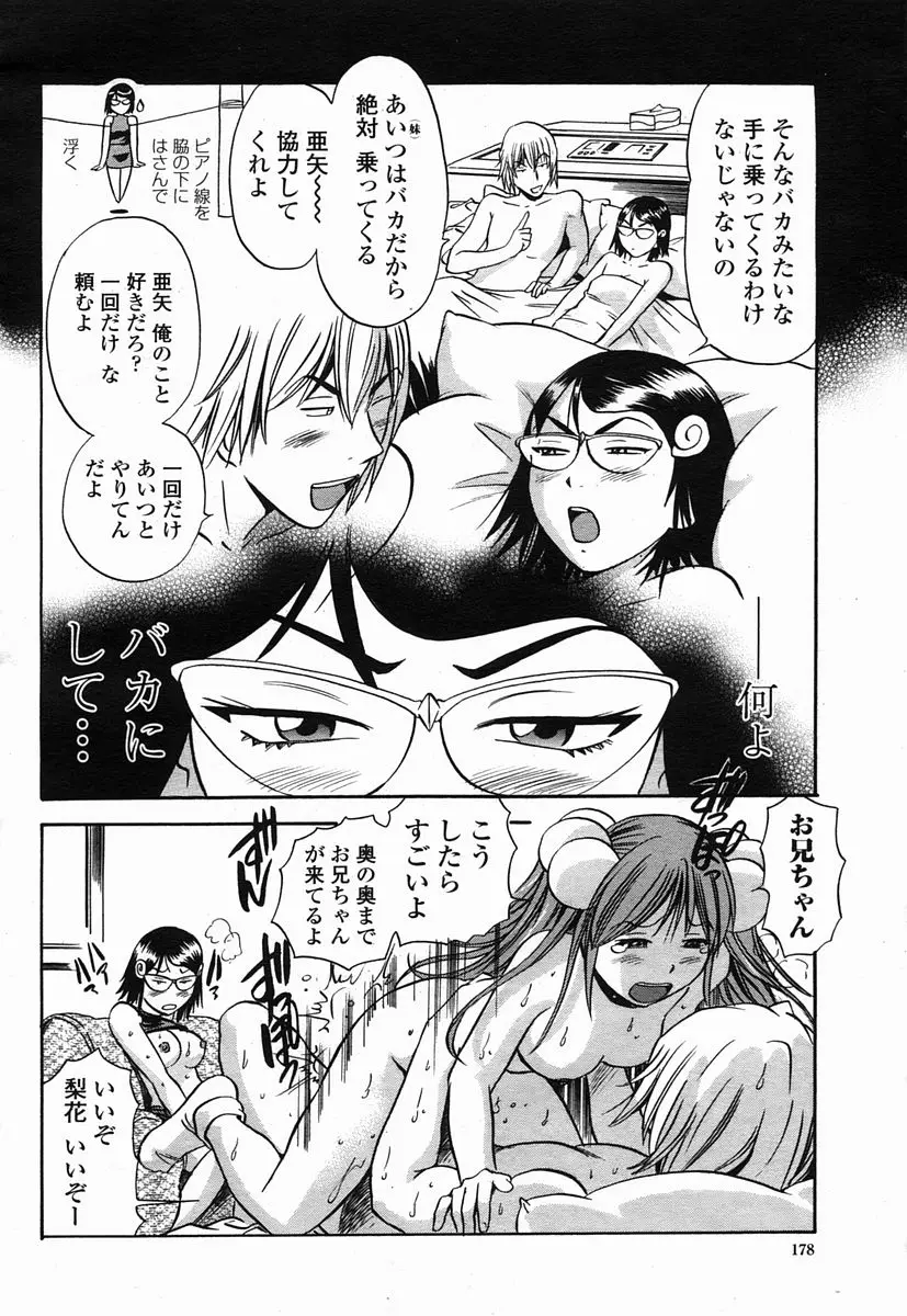 Page 178