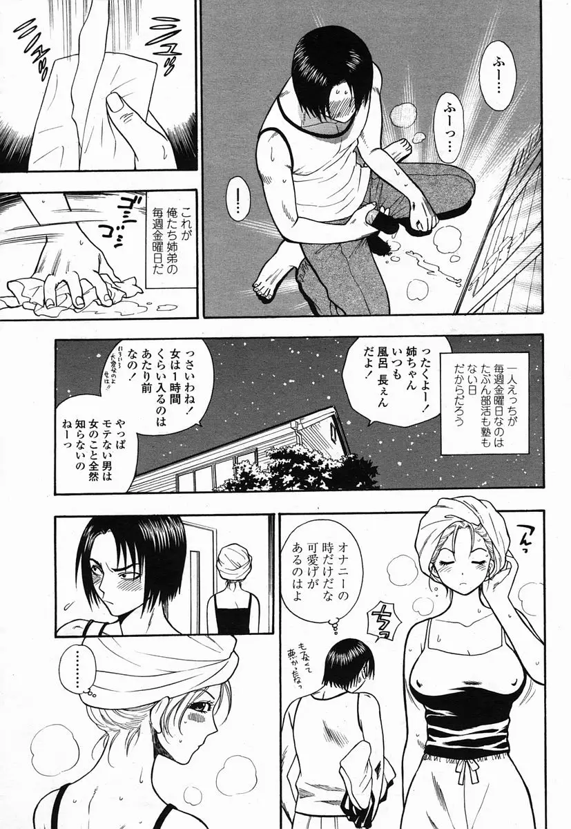 Page 189