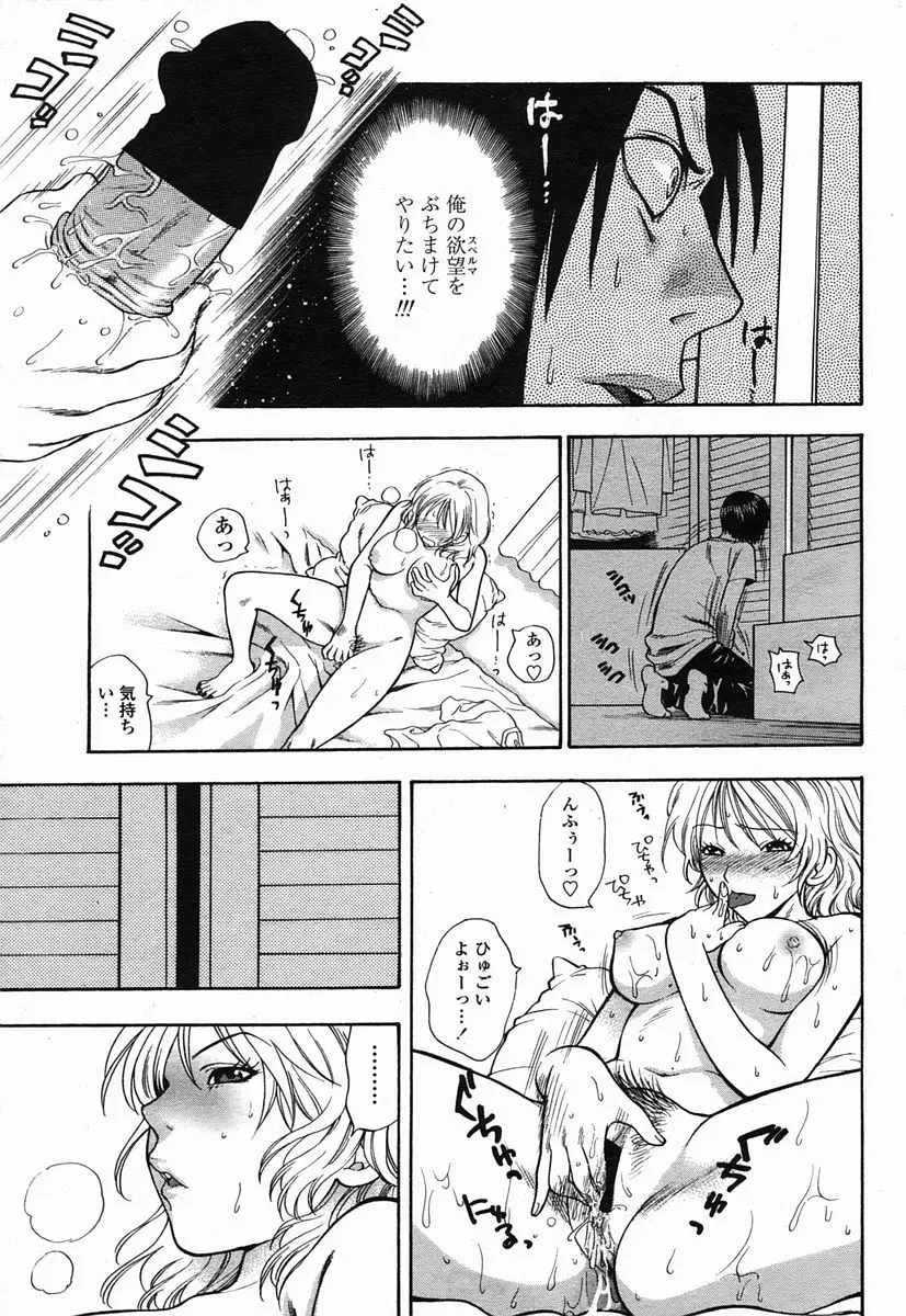 Page 191