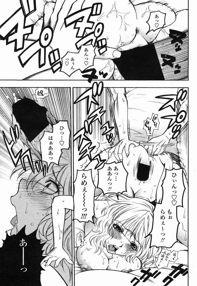 Page 203