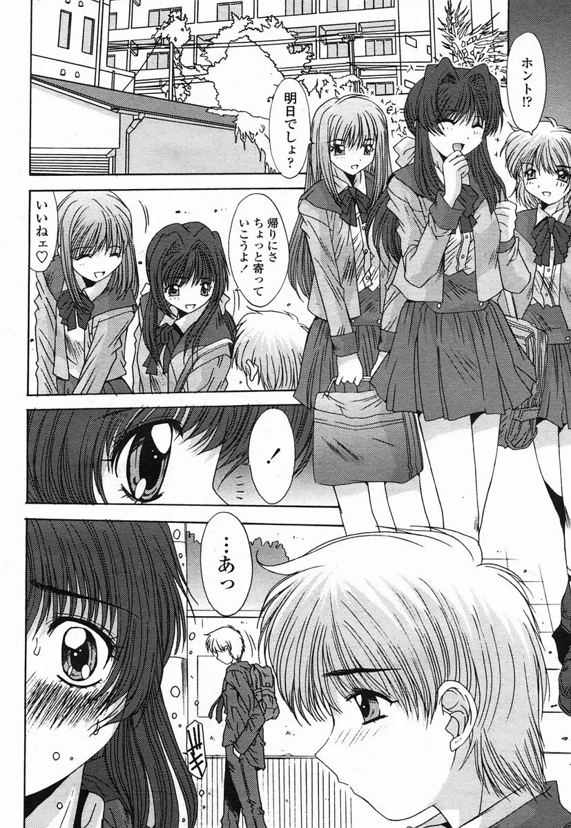 Page 206