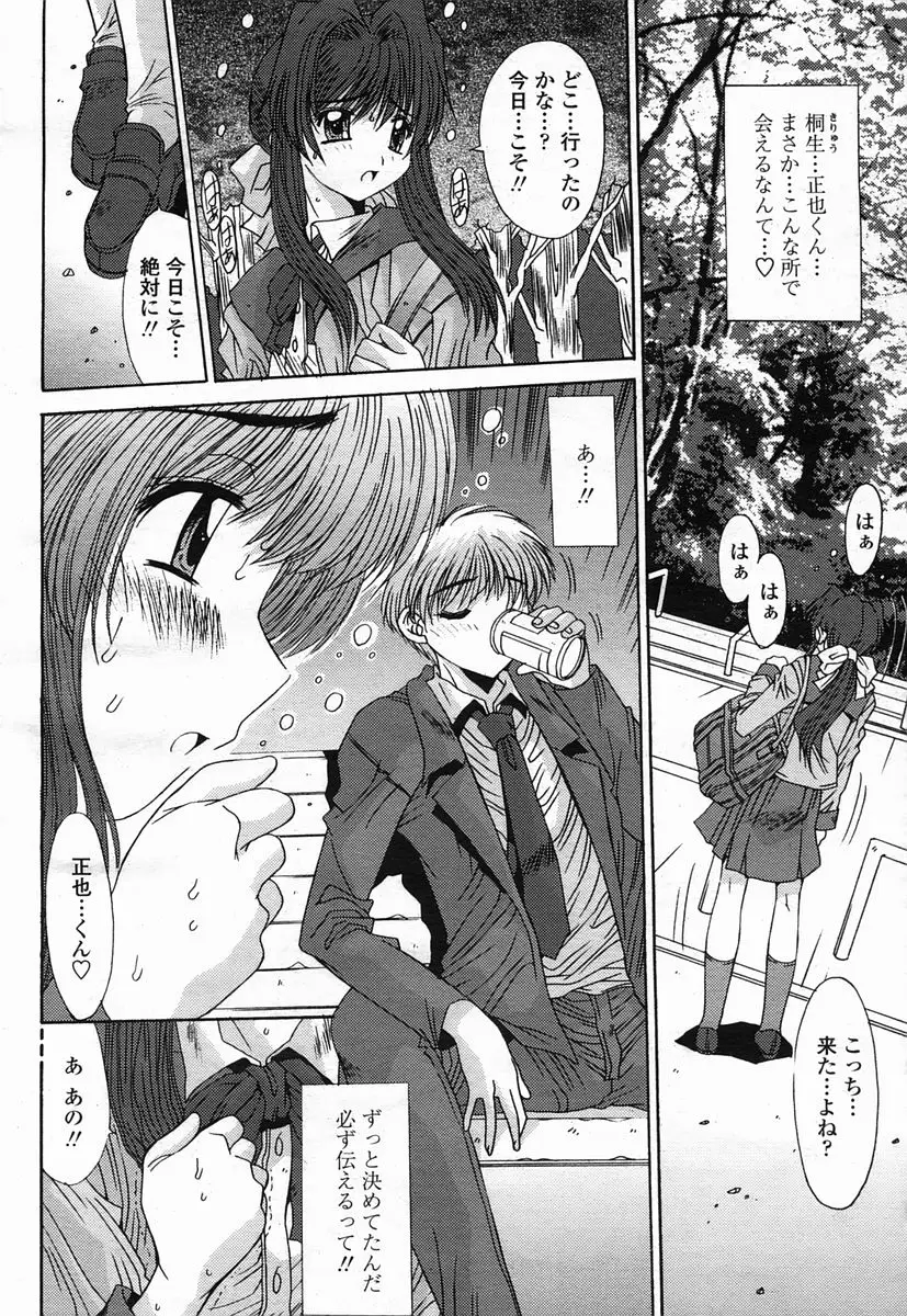 Page 208