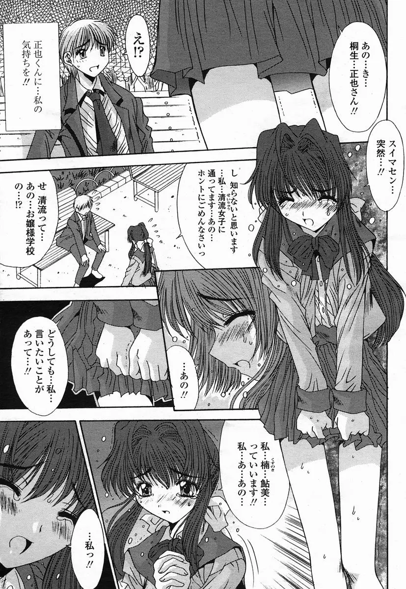 Page 209