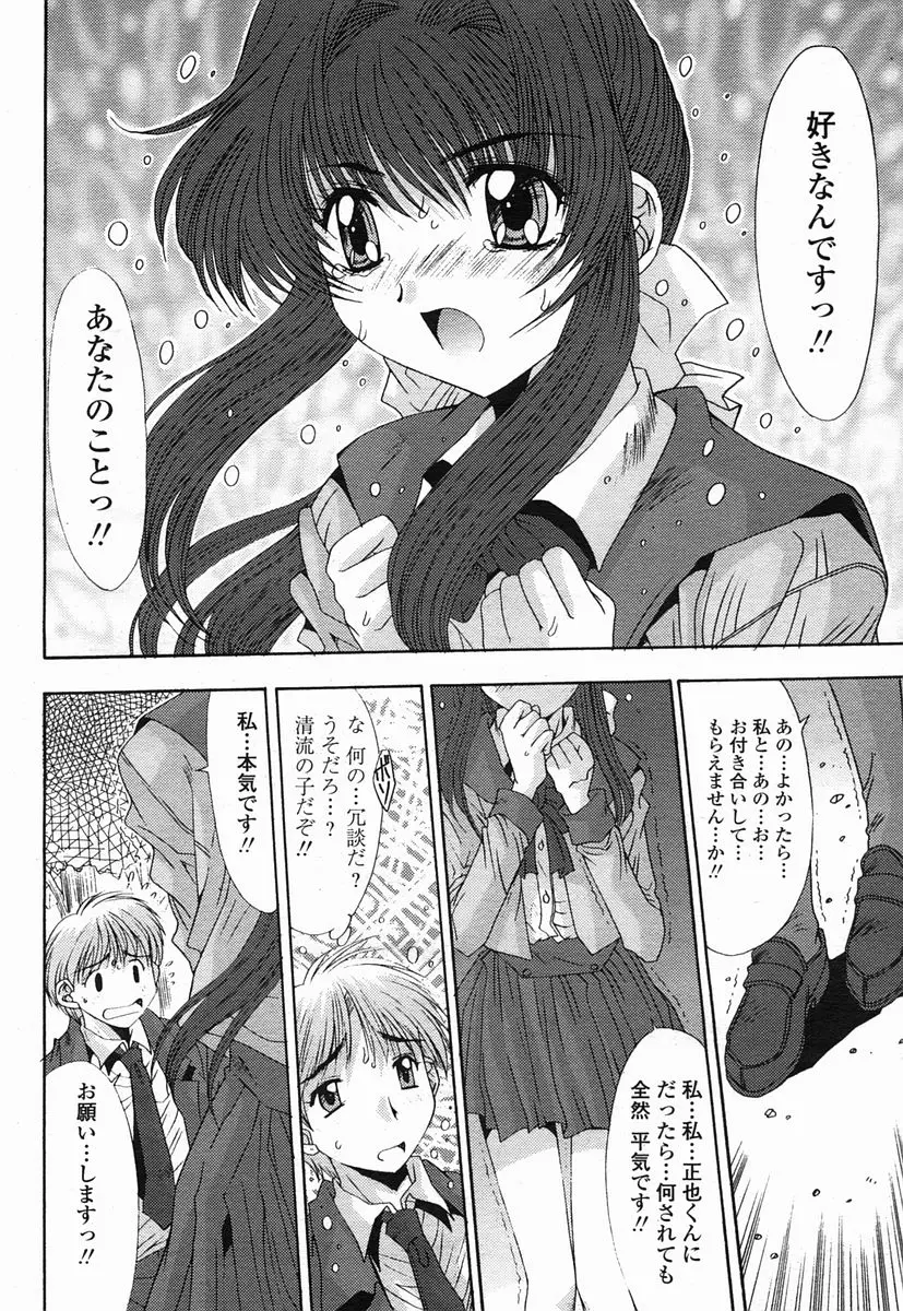 Page 210