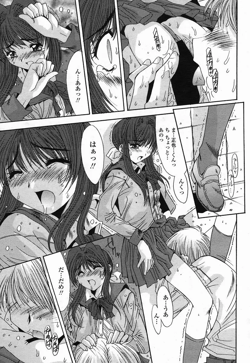 Page 213