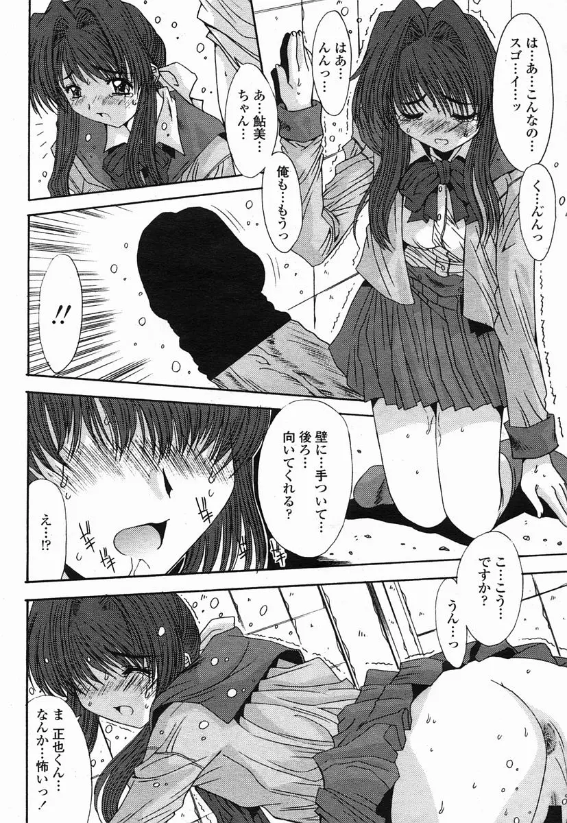 Page 214