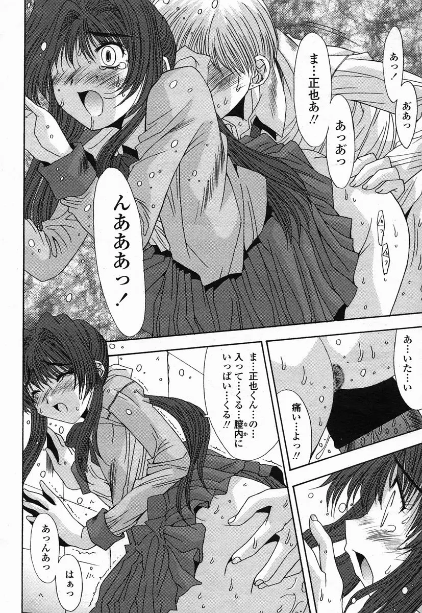 Page 216