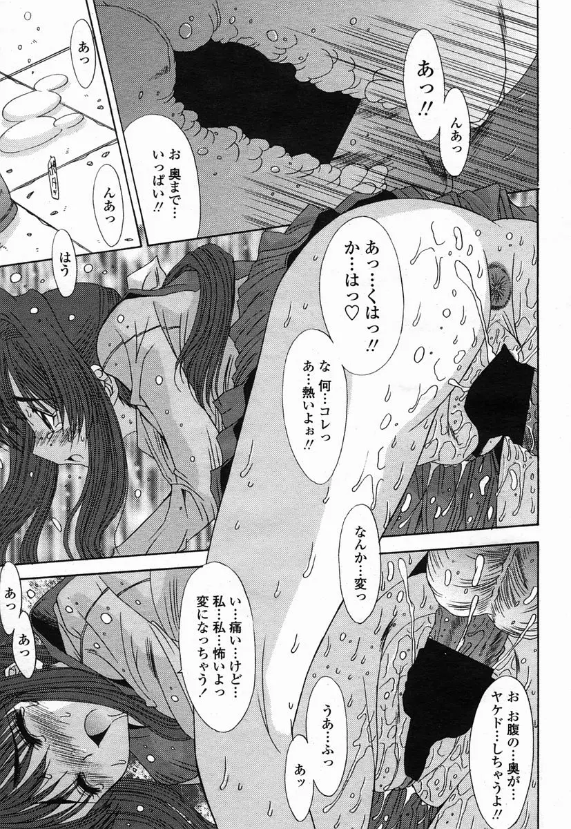 Page 217