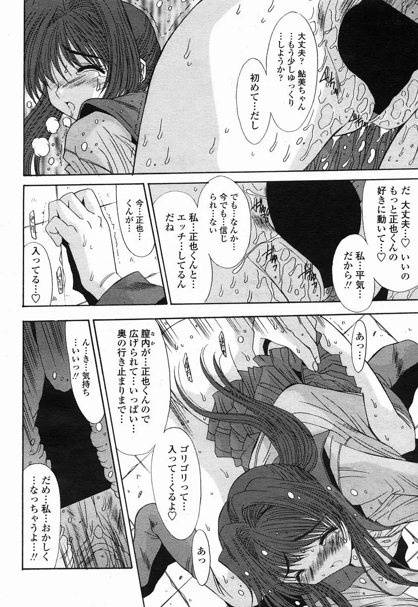 Page 218