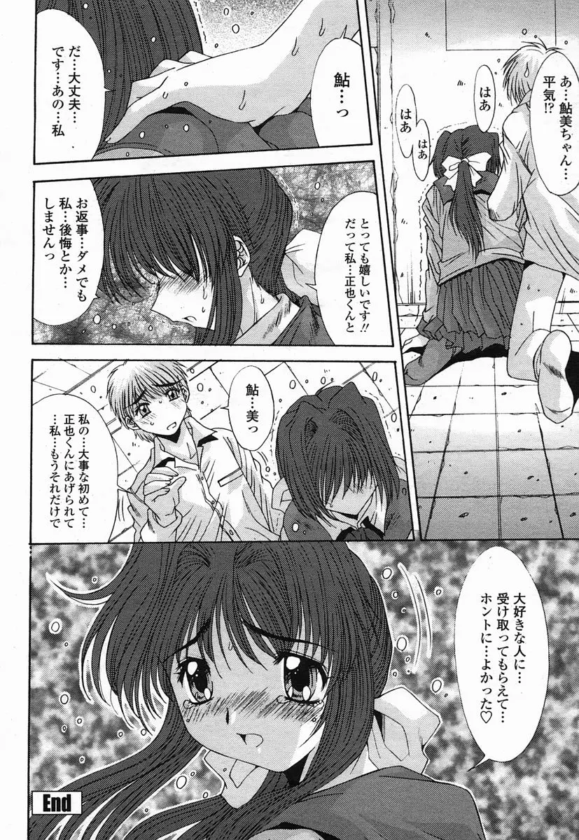 Page 220