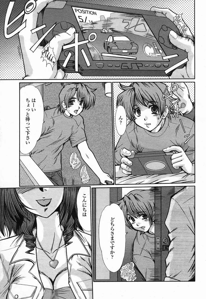 Page 221