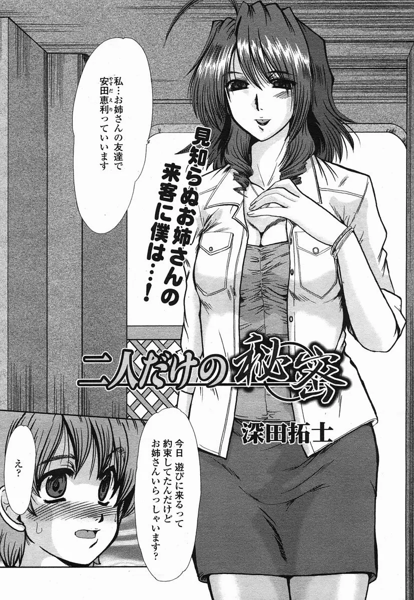 Page 222