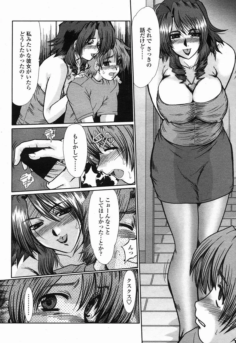 Page 226