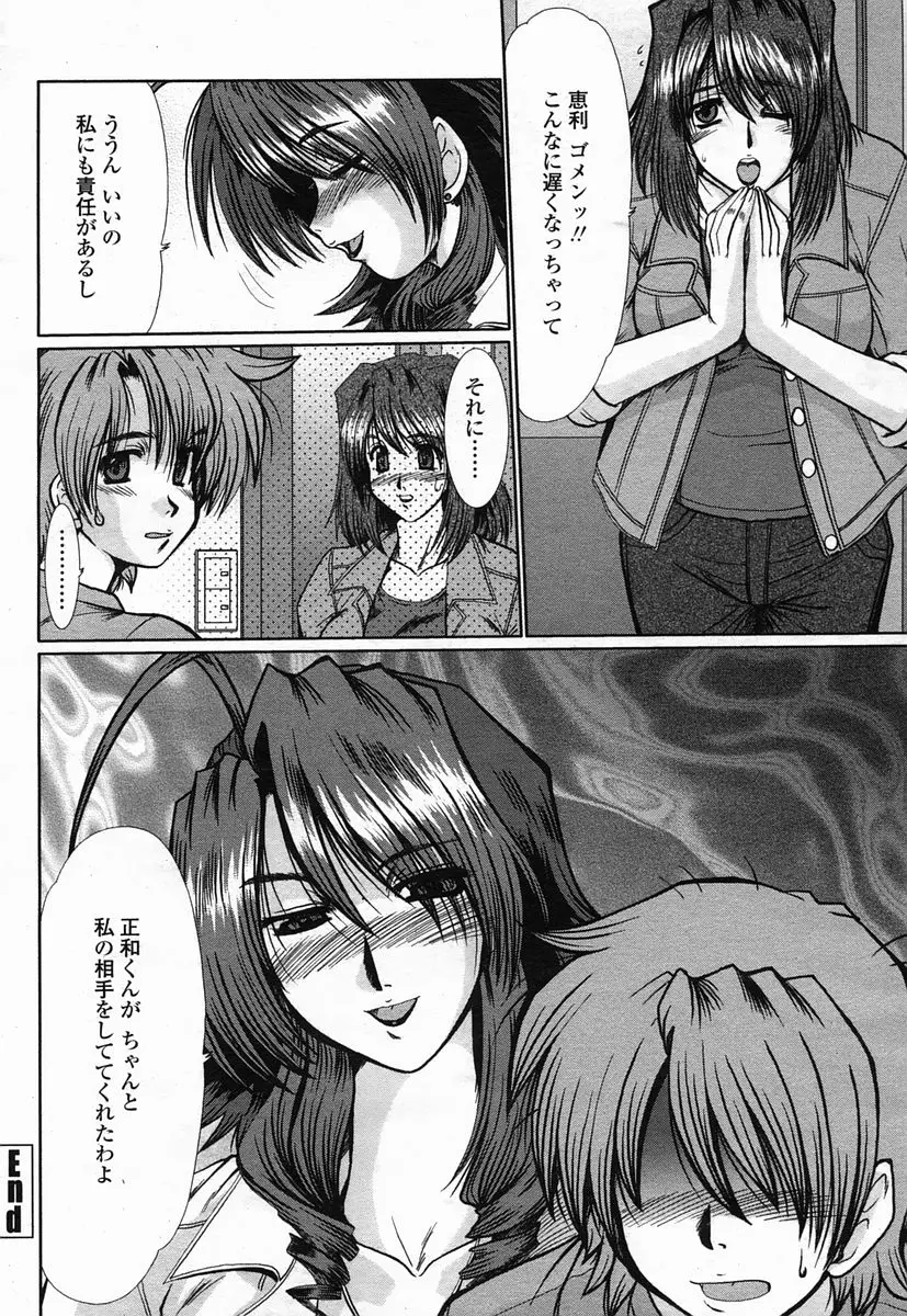 Page 236