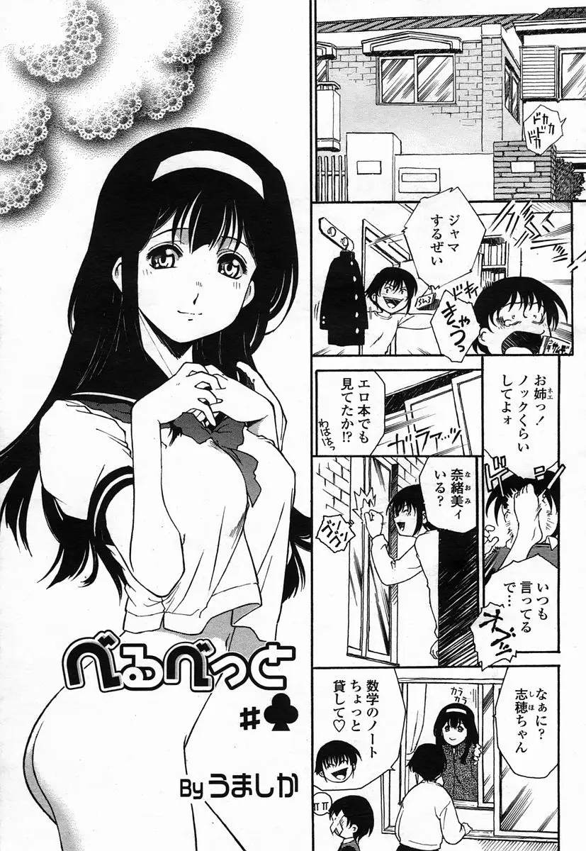 Page 237