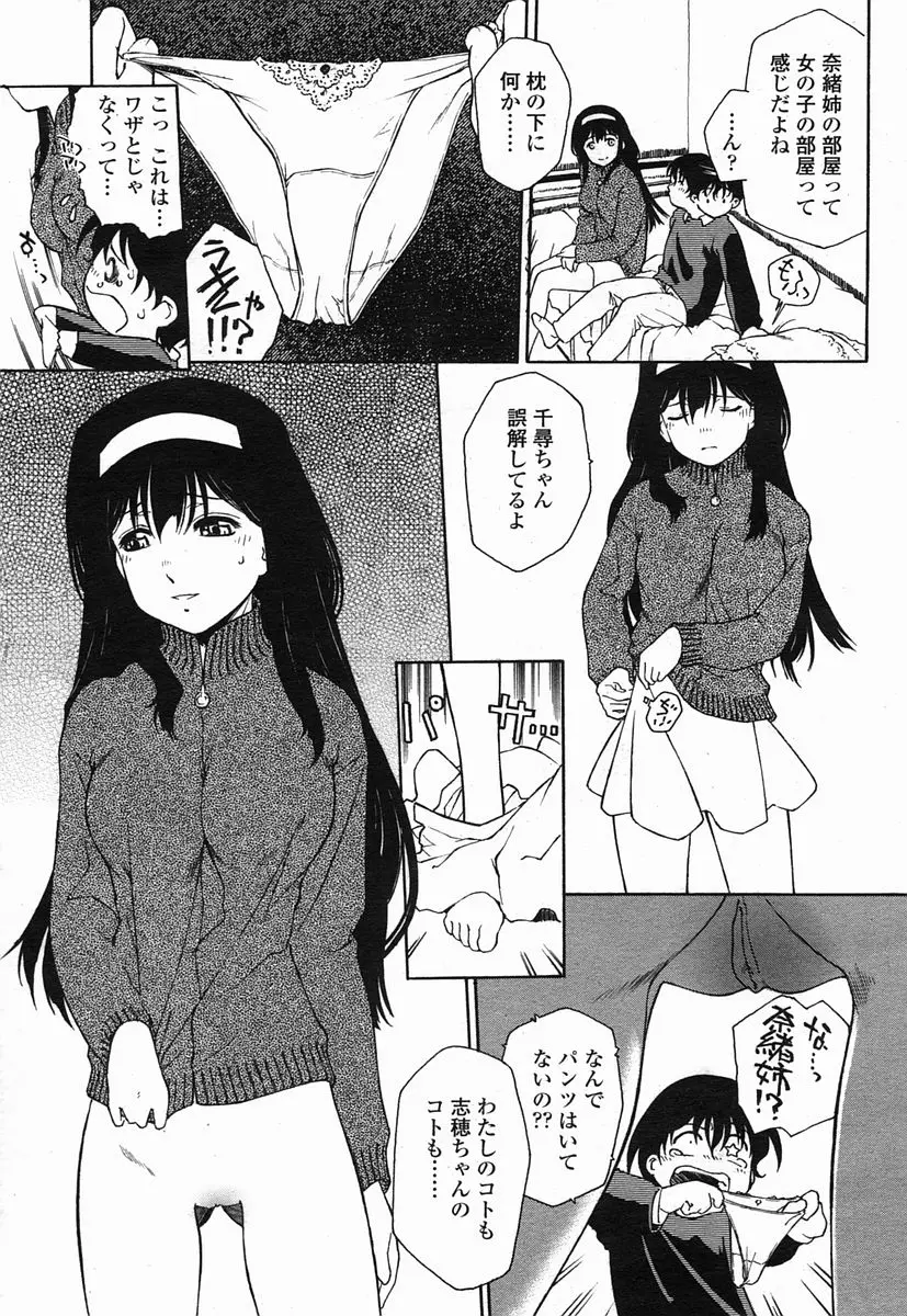 Page 239