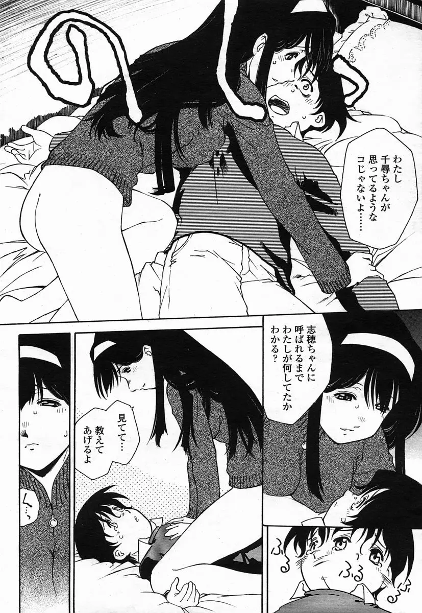 Page 240