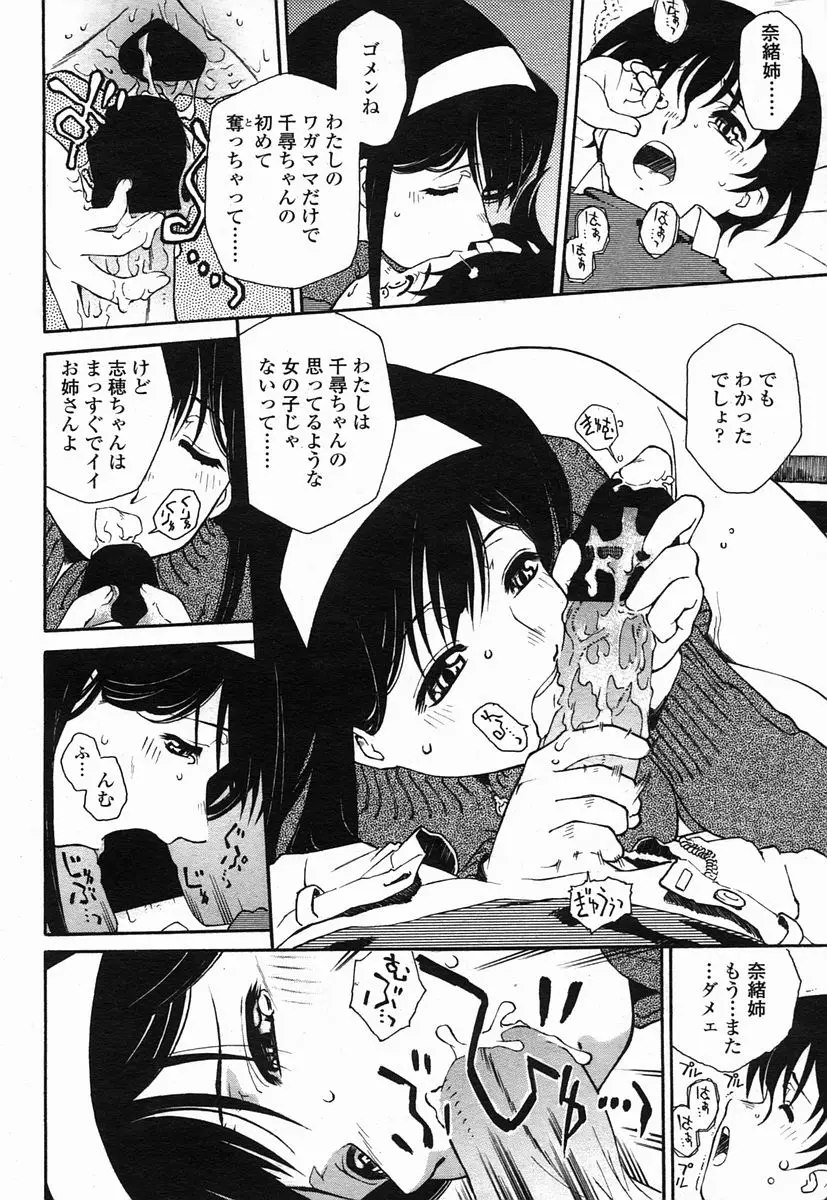 Page 246