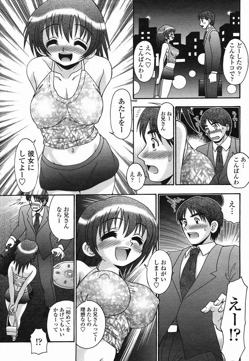 Page 263