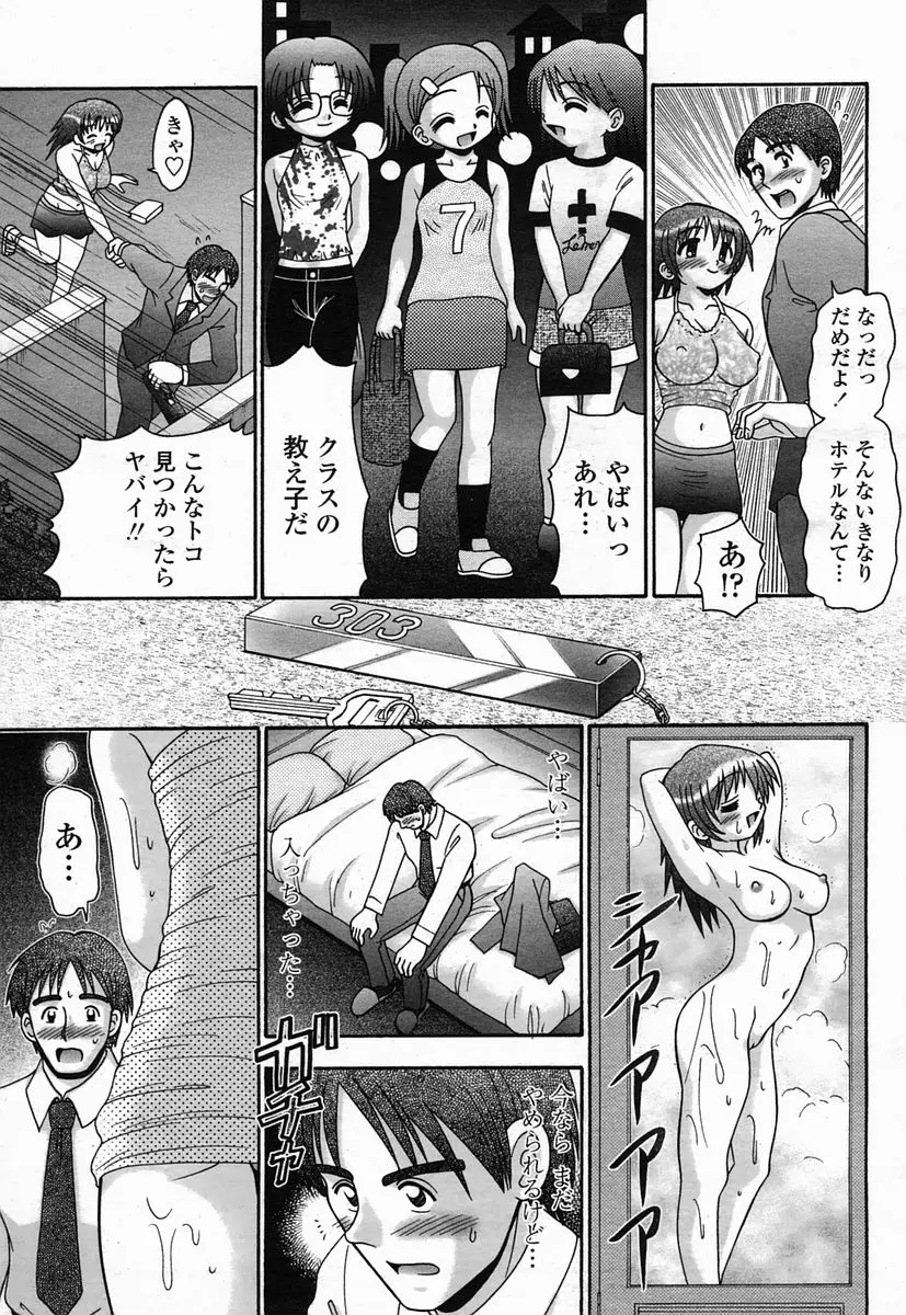 Page 265