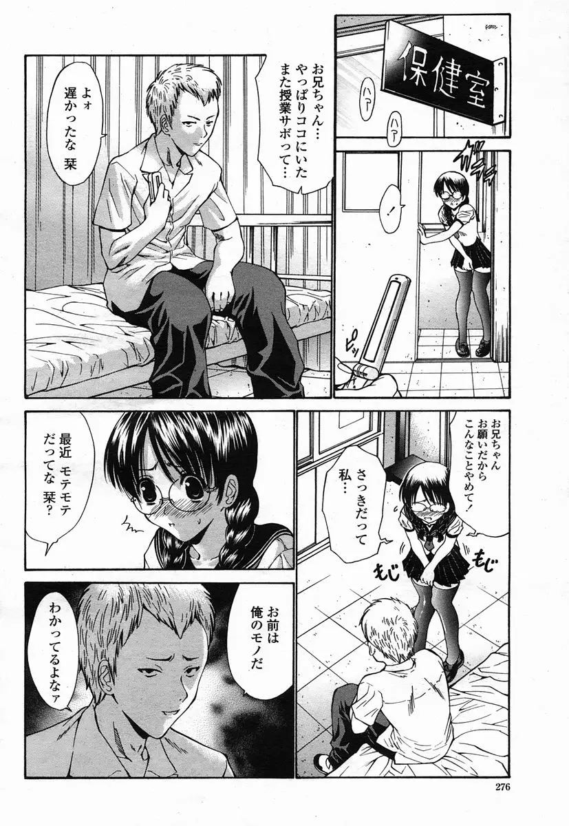 Page 276