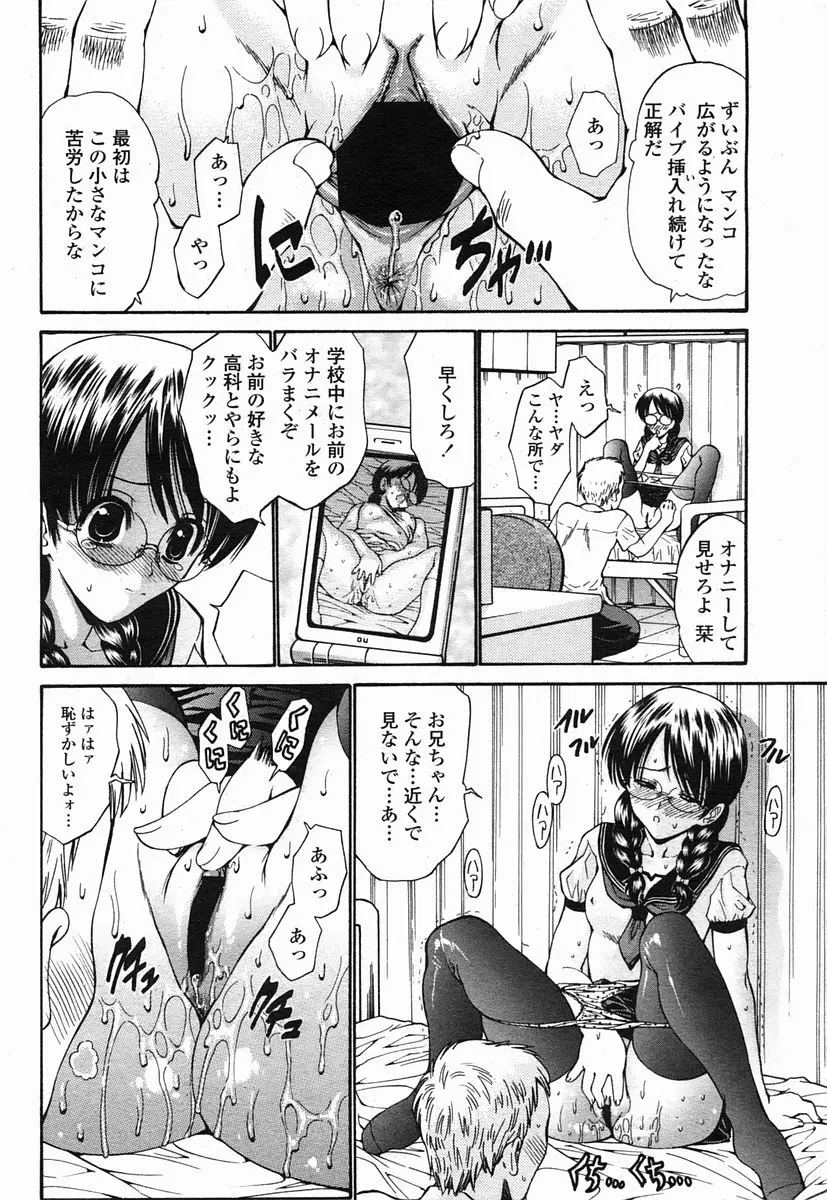 Page 278