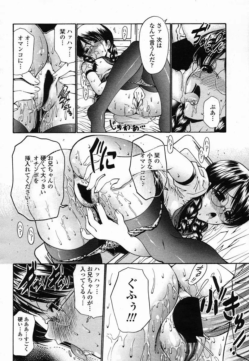 Page 280