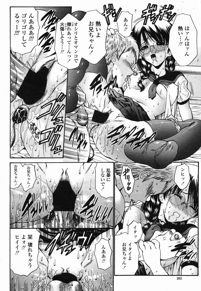 Page 282