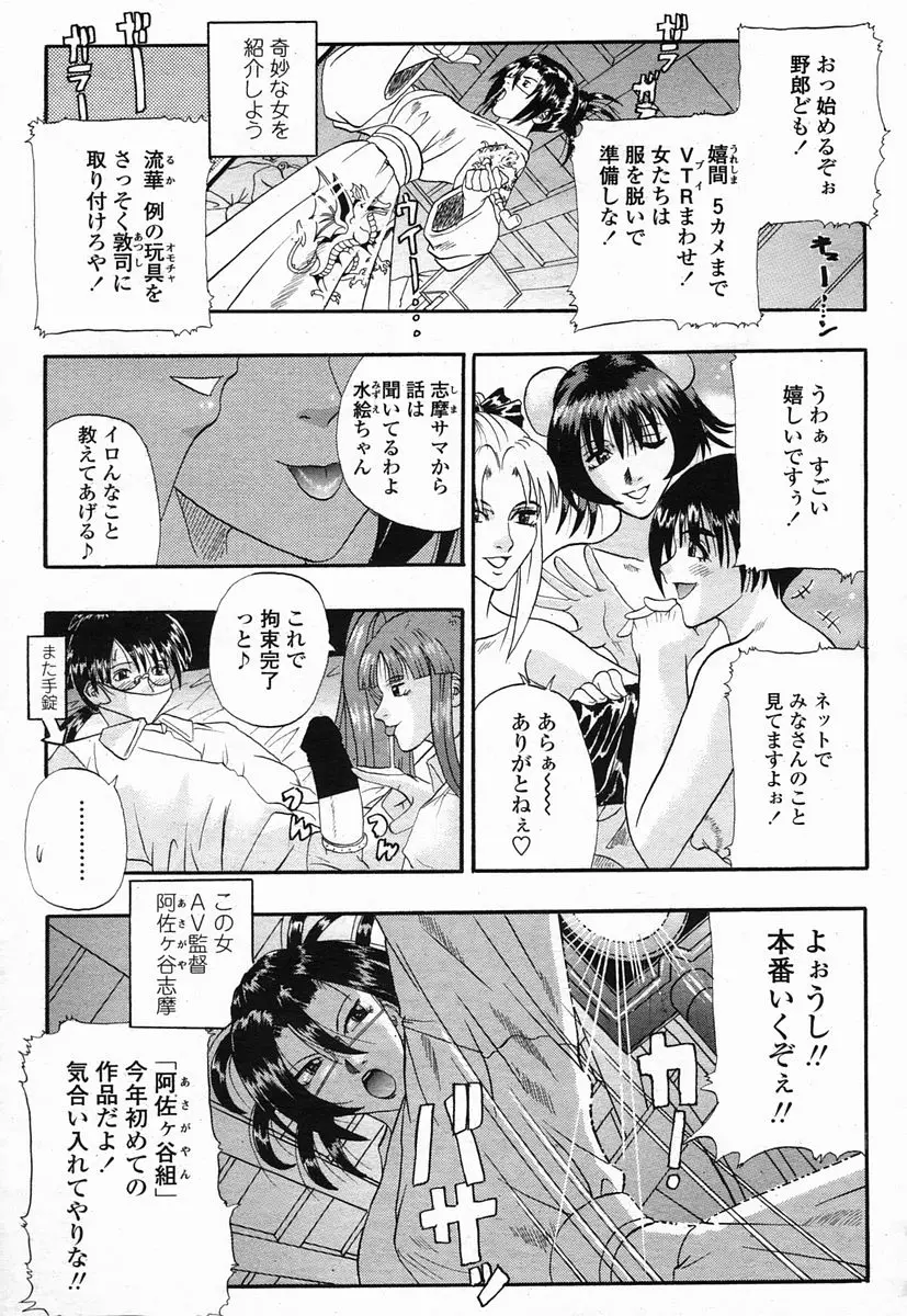 Page 289
