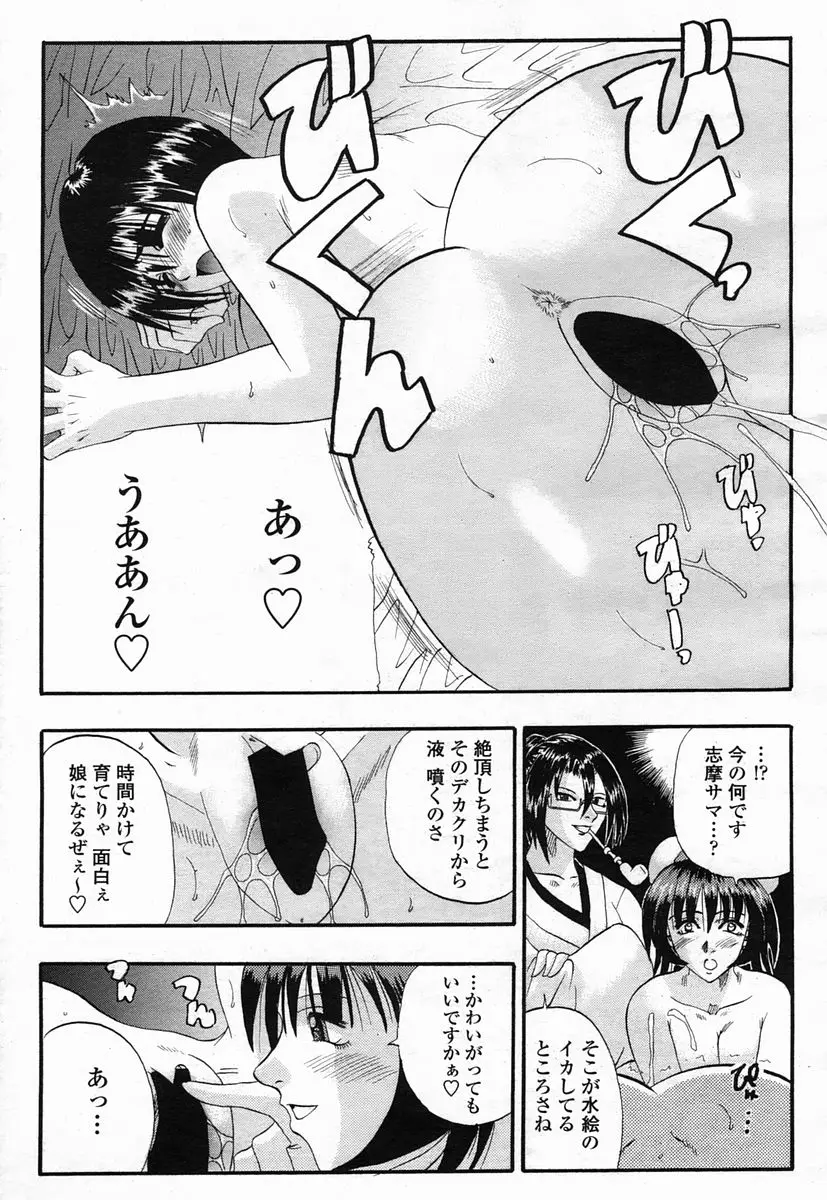 Page 297