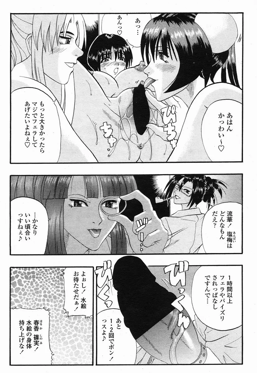 Page 298