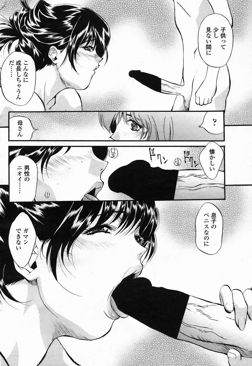 Page 328