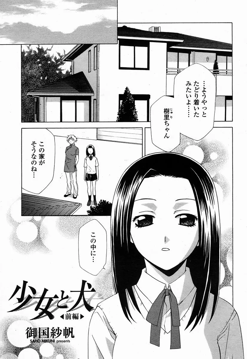 Page 339