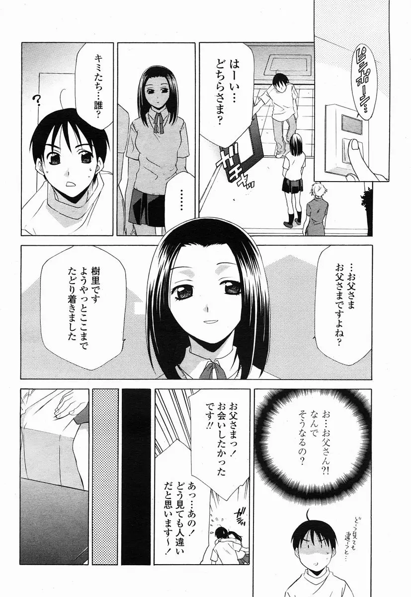 Page 340