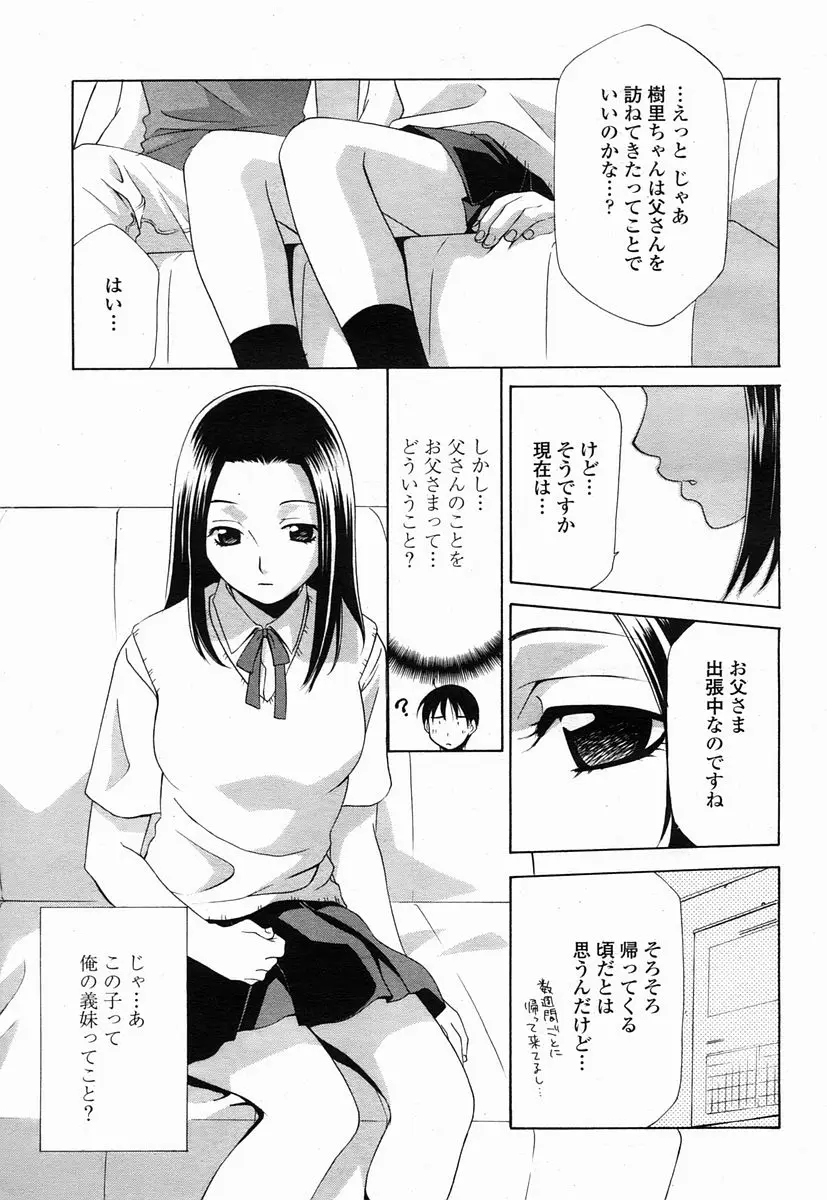 Page 341