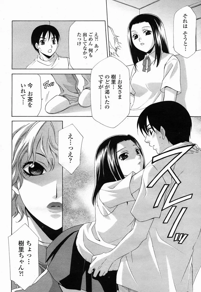Page 342