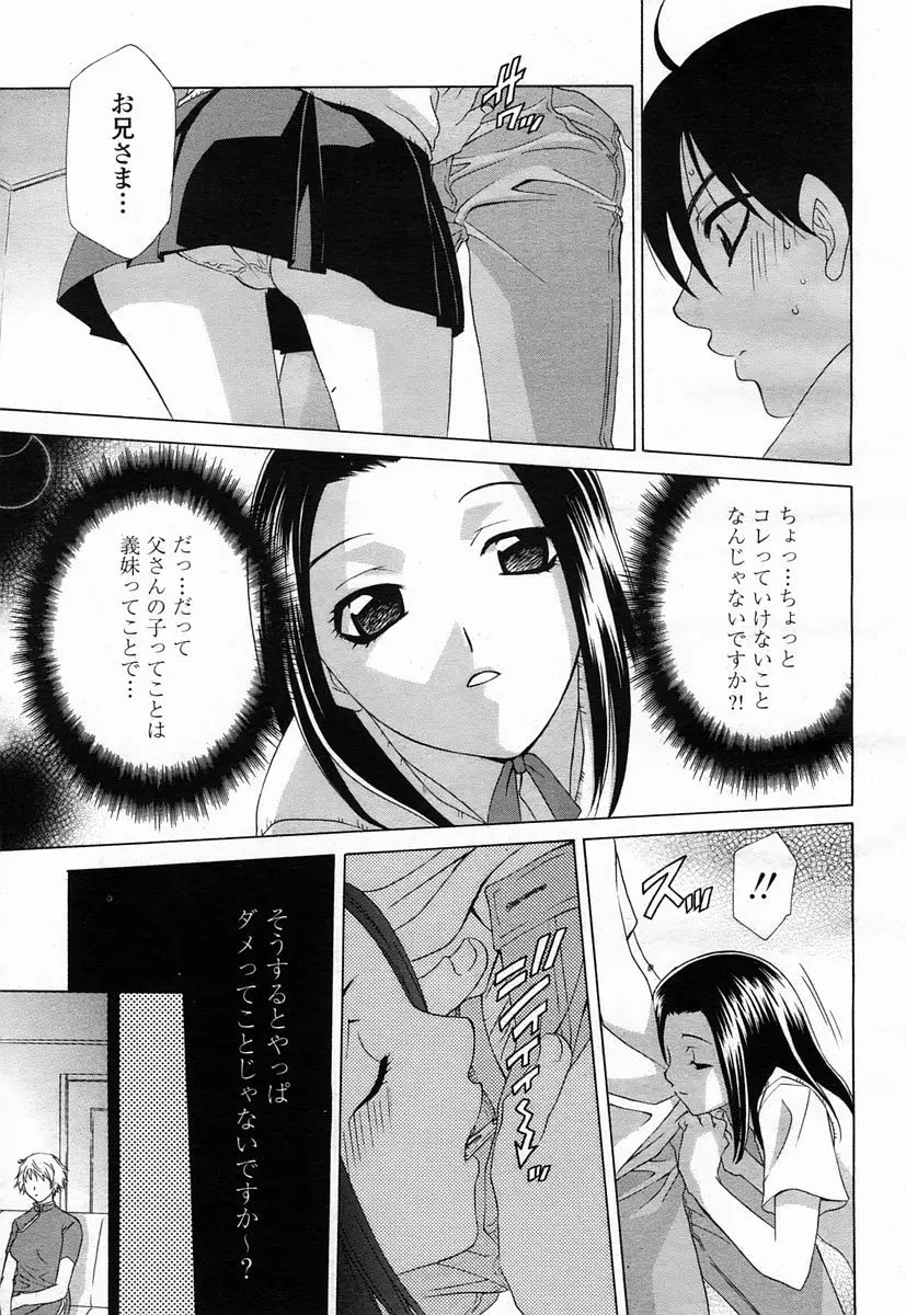 Page 343