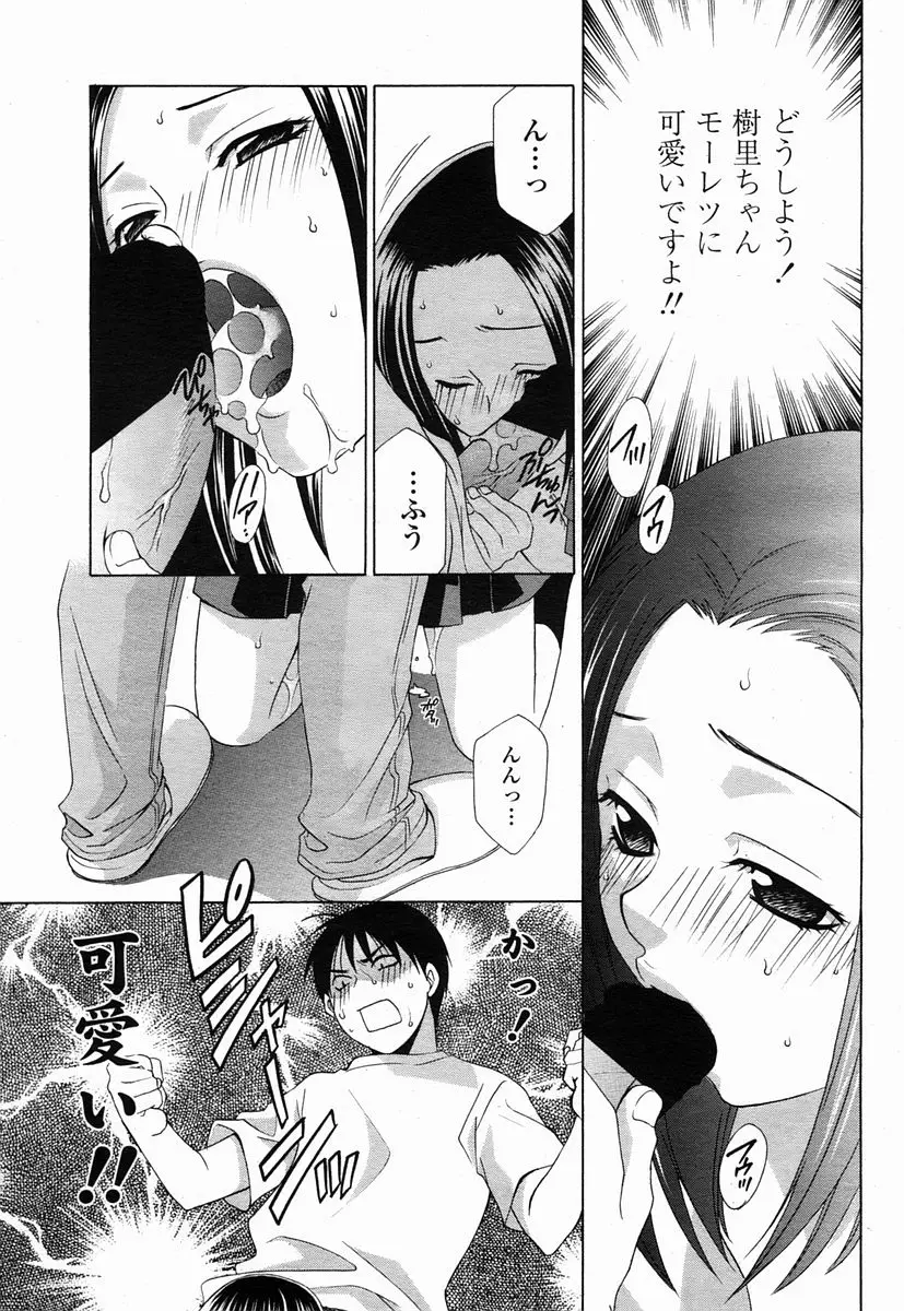 Page 345