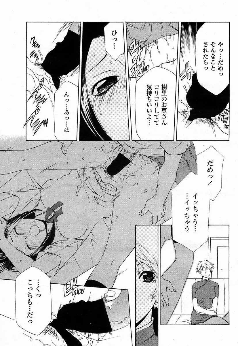 Page 351