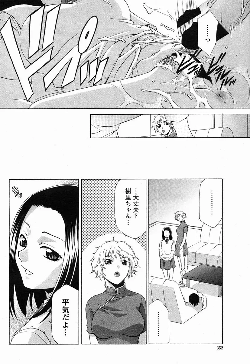 Page 352