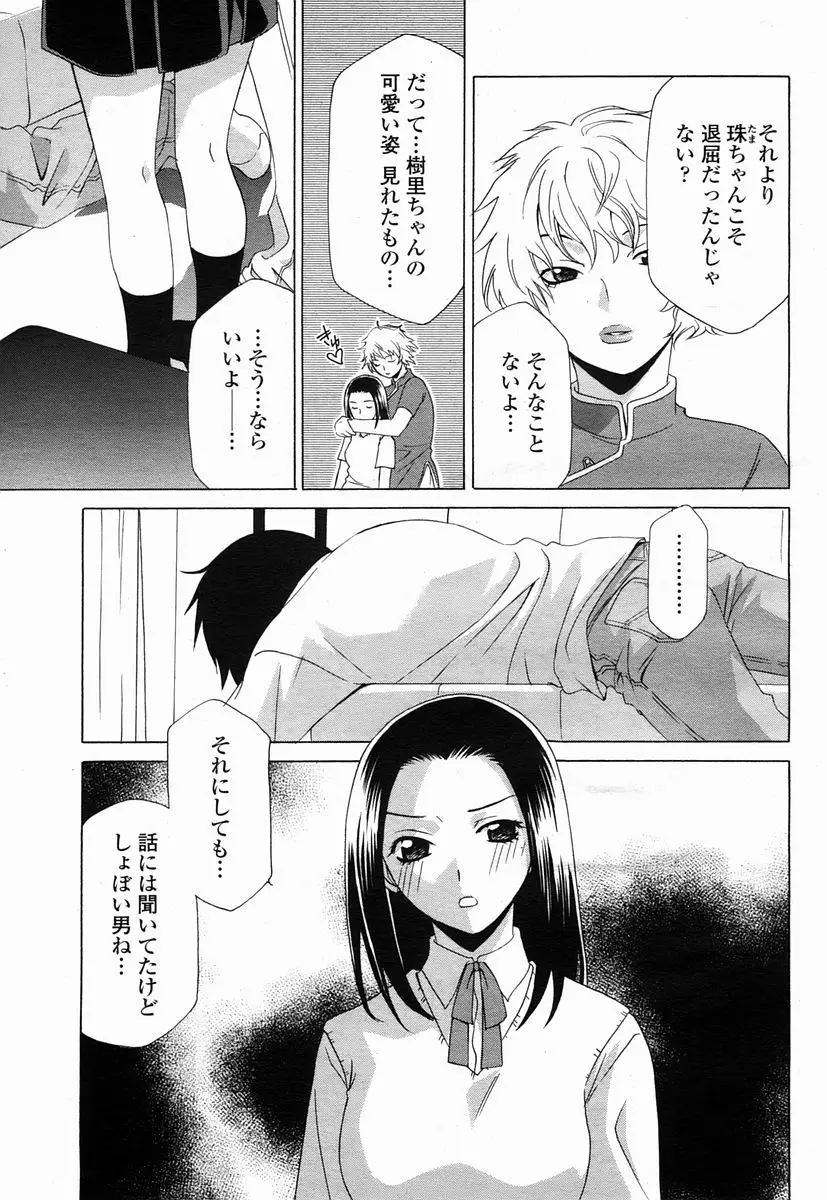 Page 353