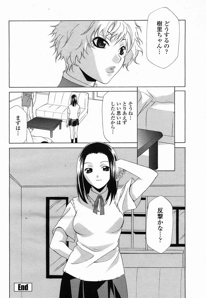 Page 354