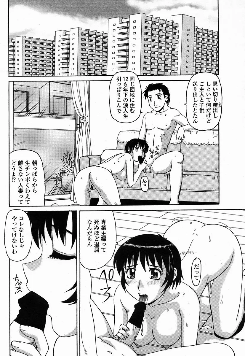 Page 358