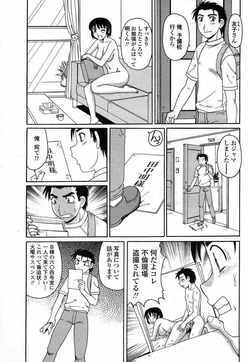Page 359